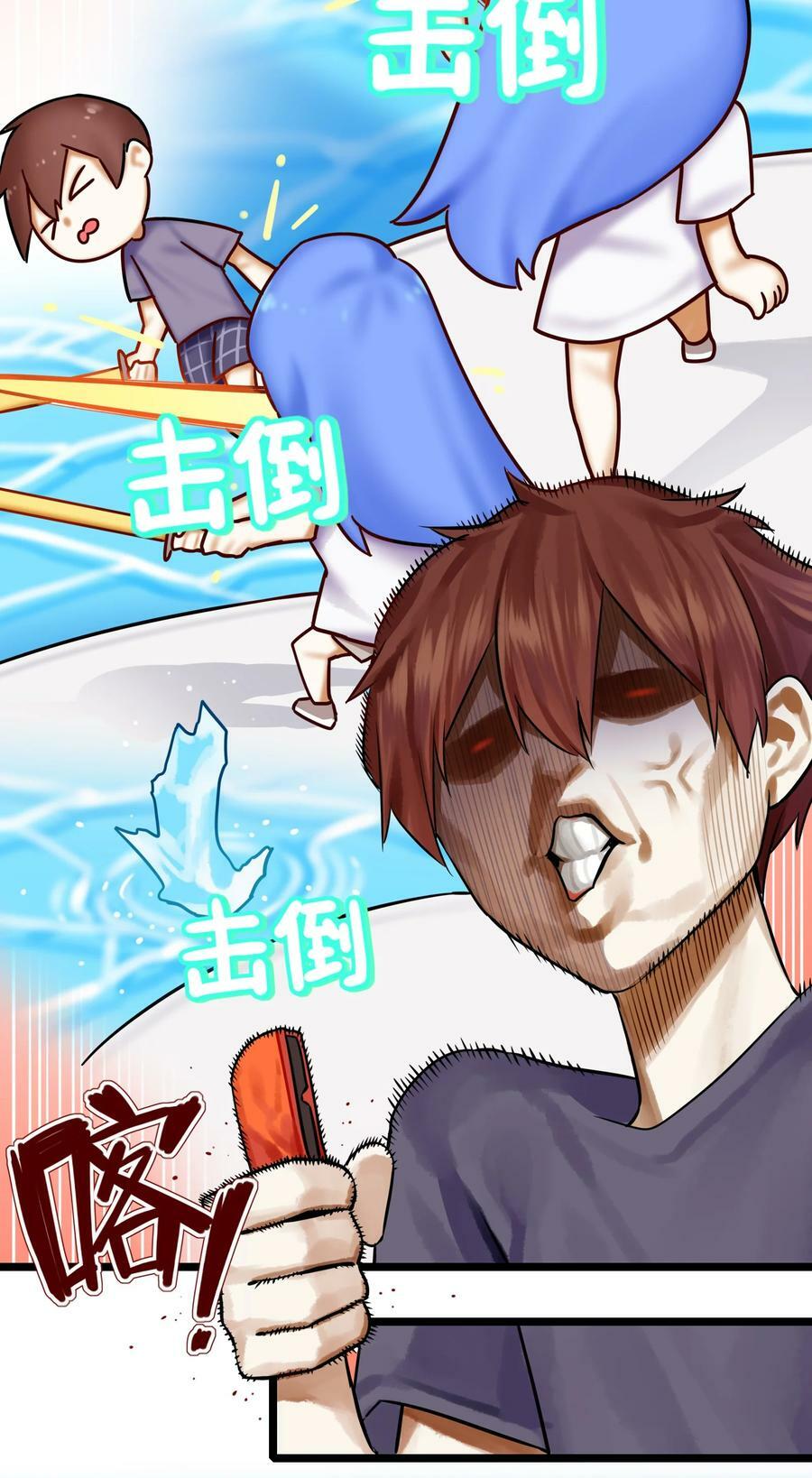 079 第七十九话5