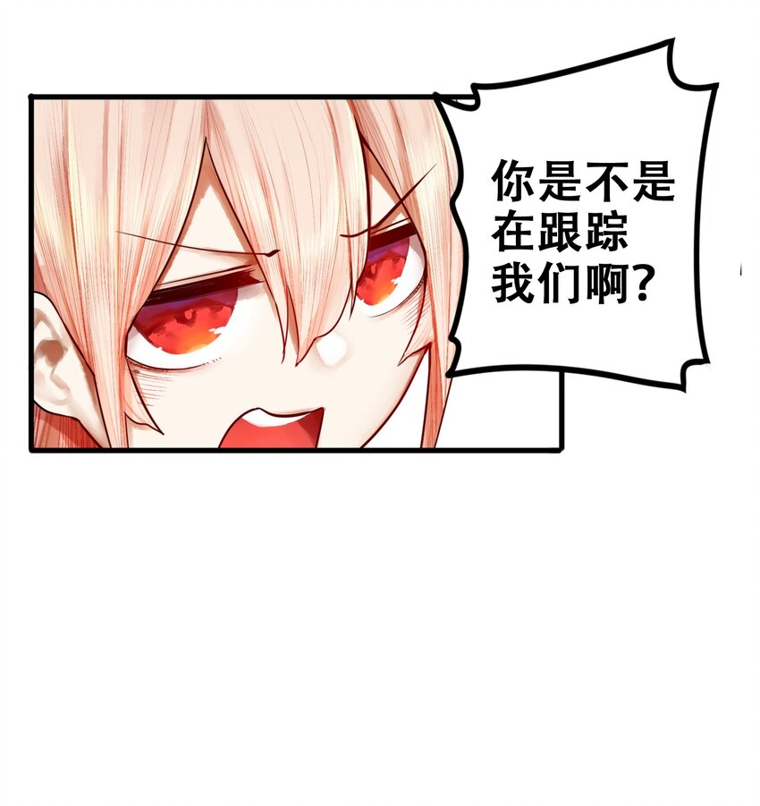 027 第二十七话23