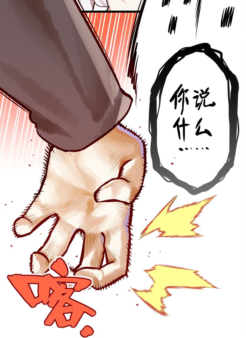 061 第六十一话36