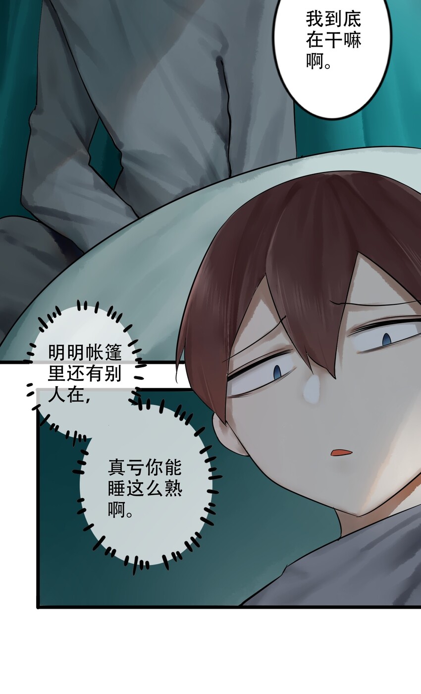 011 第十一话27