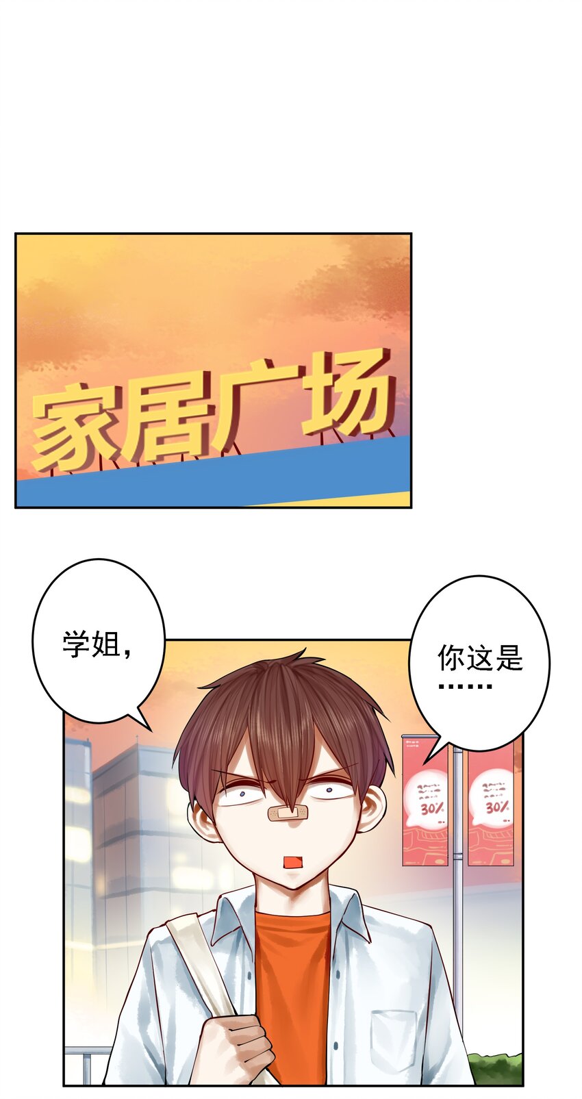 057 第五十六话6