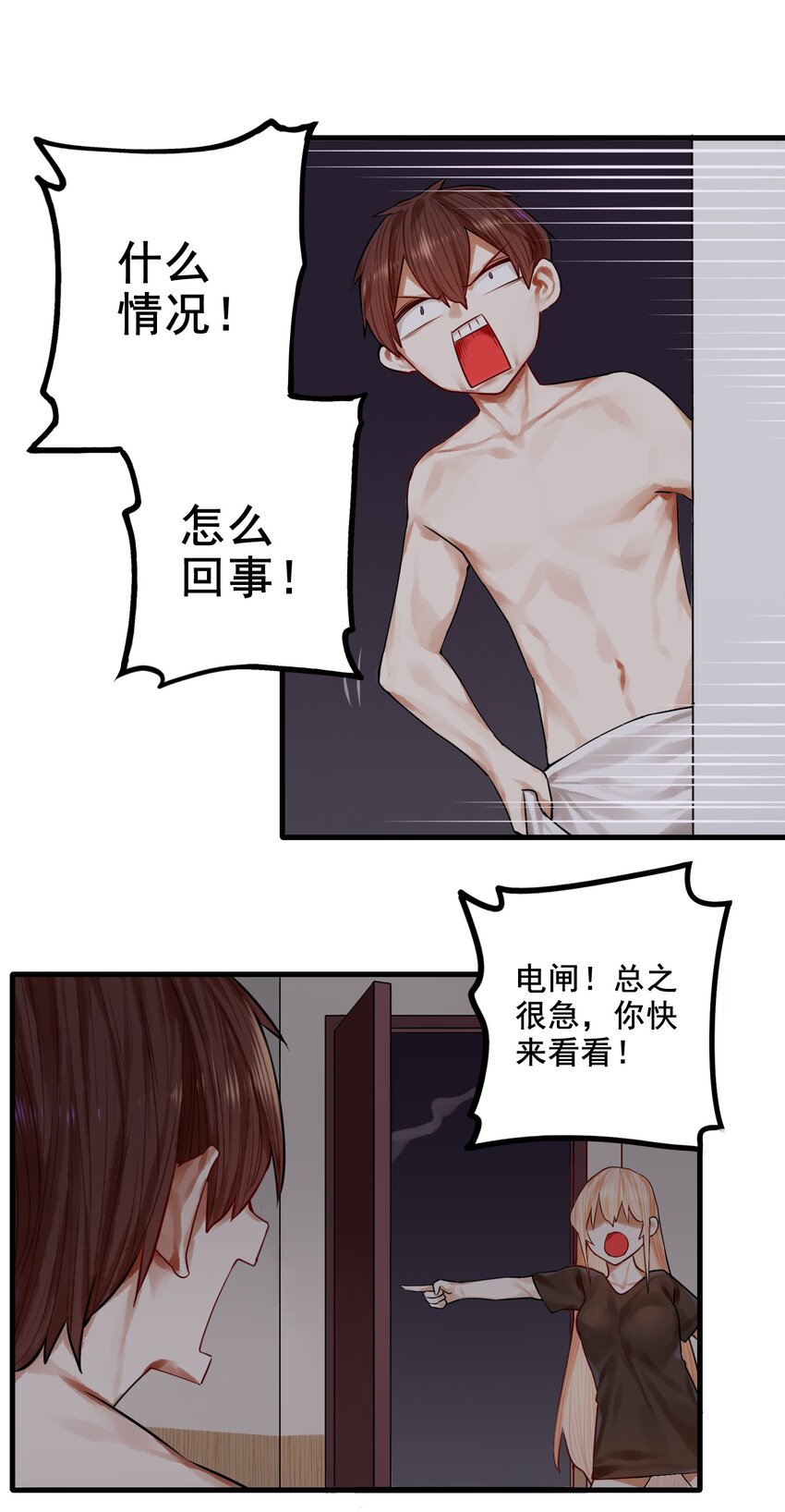 038 第三十八话9