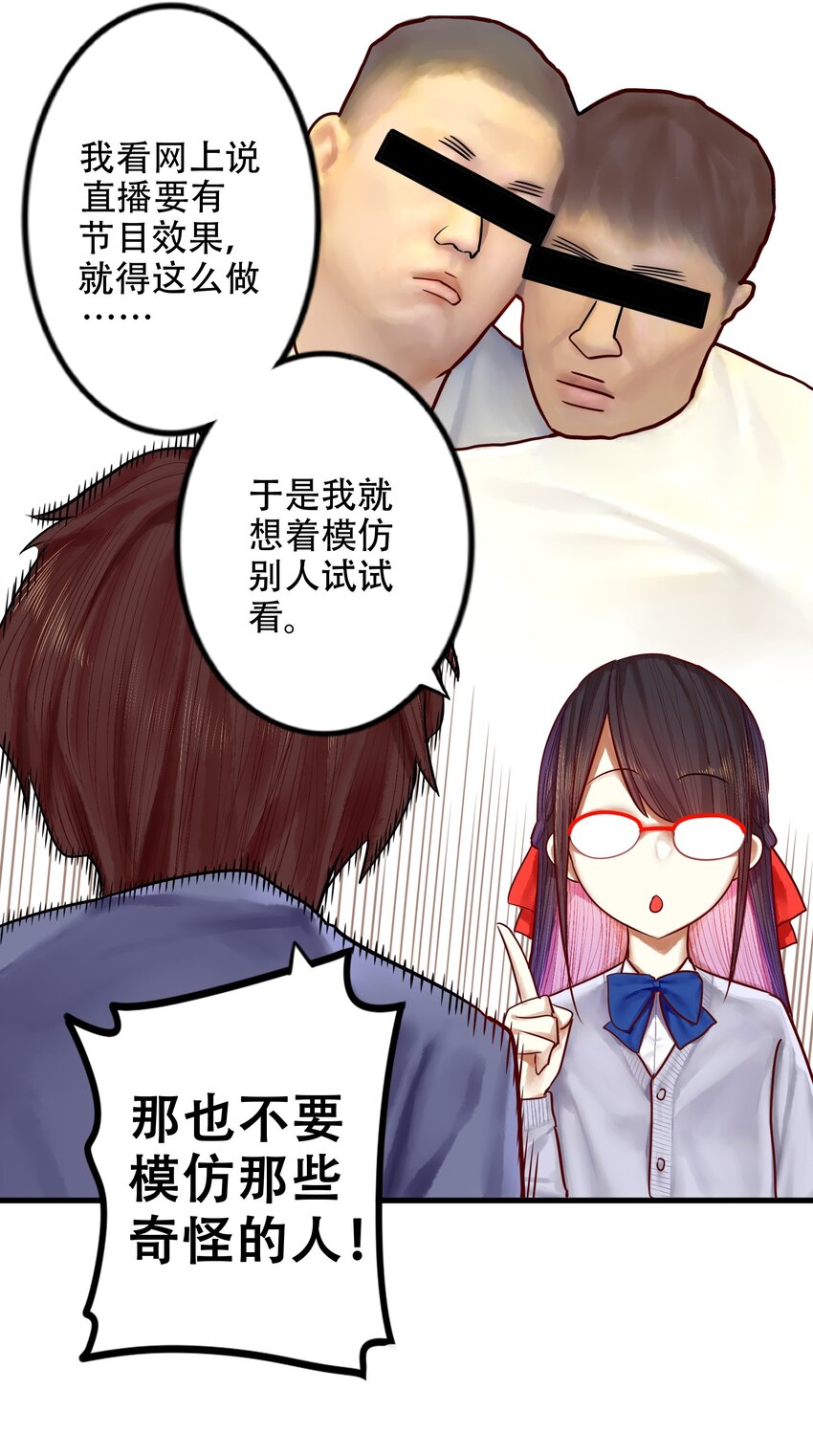 026 第二十六话23