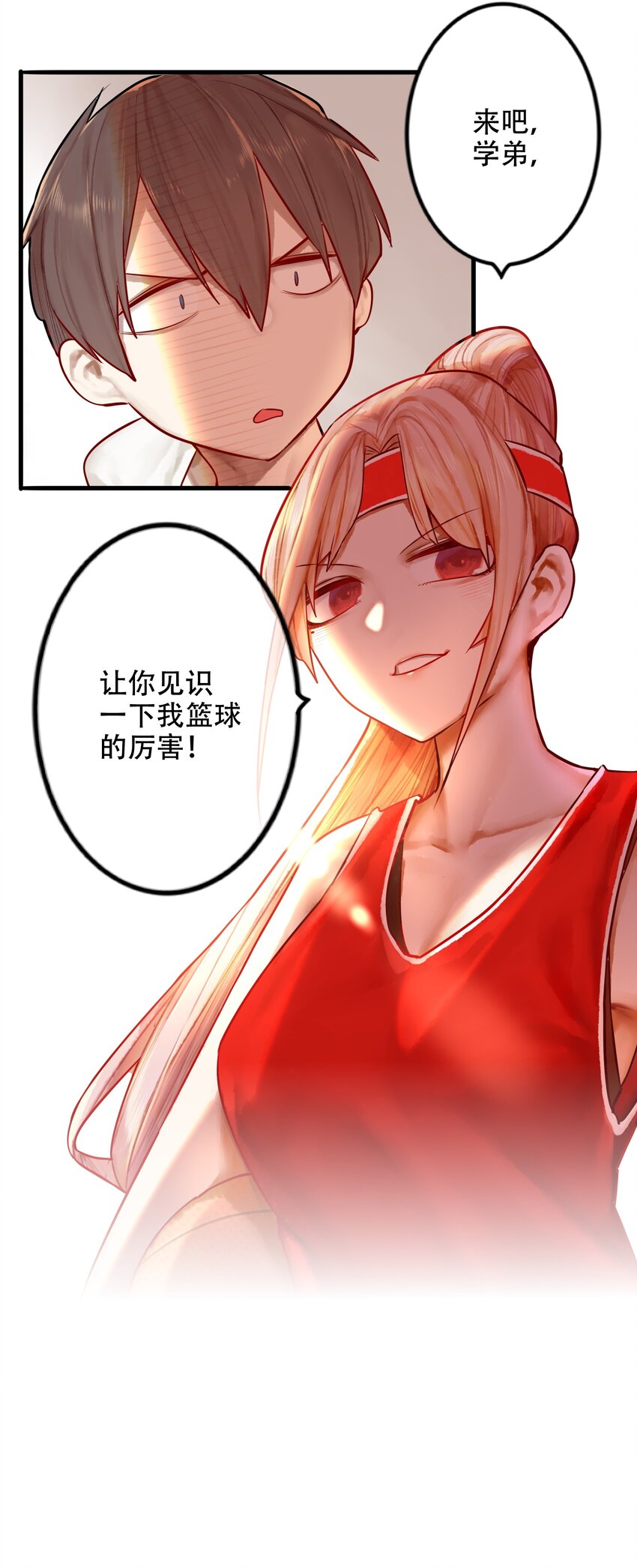 023 第二十三话5