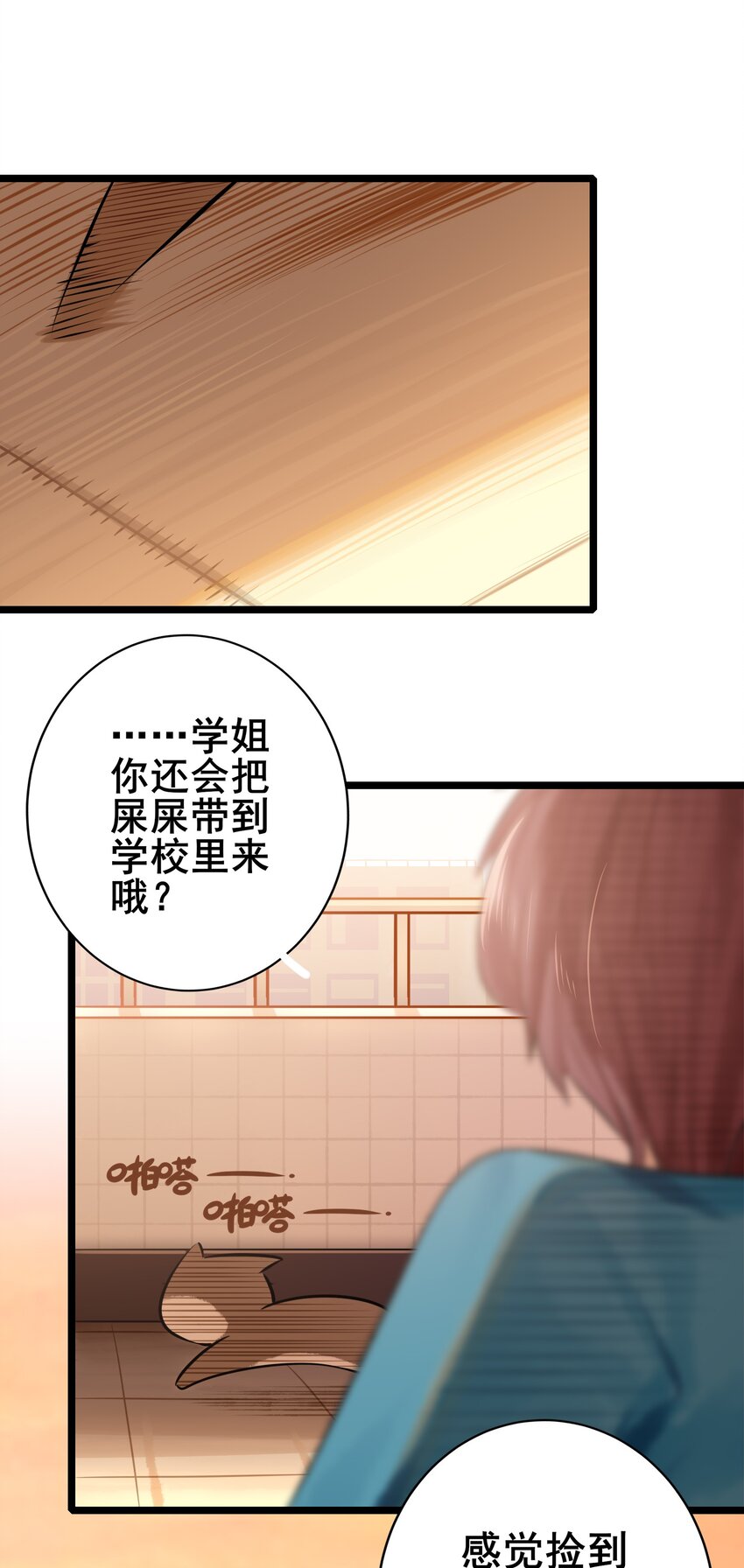 065 第六十四话25