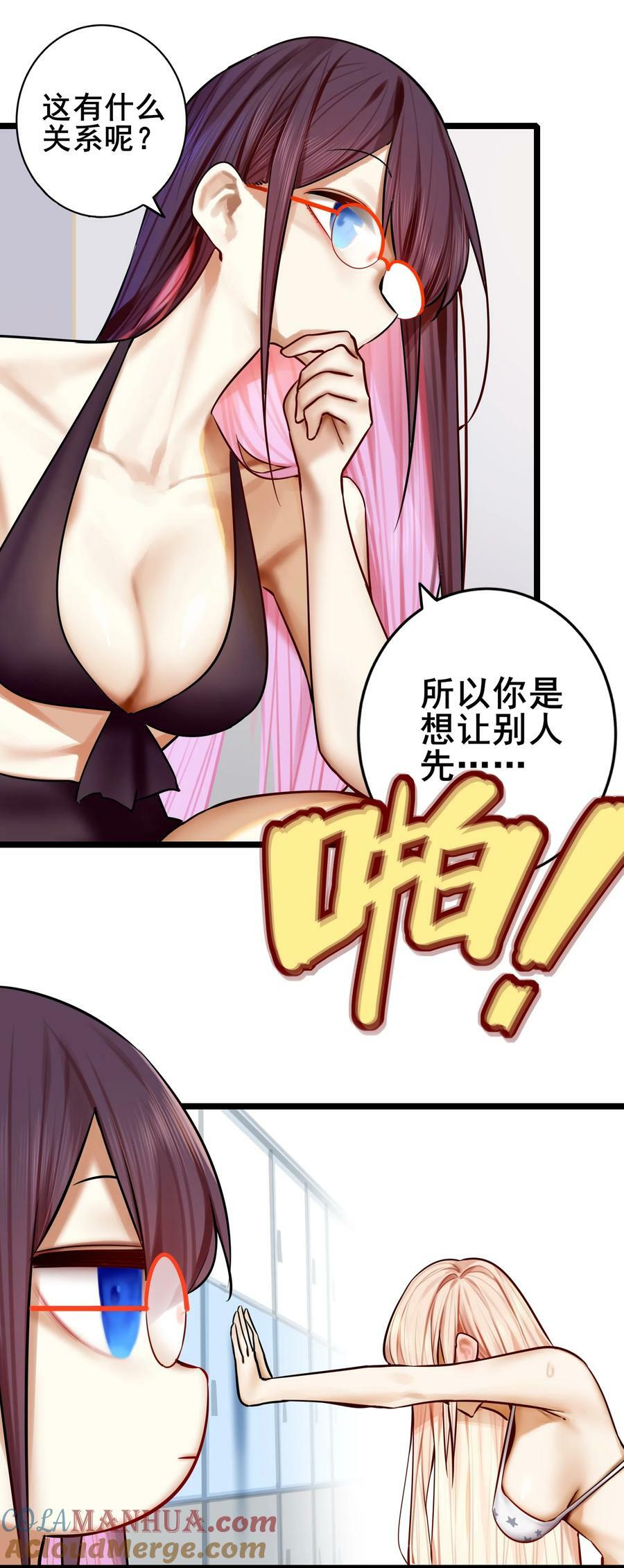 080 第八十话6