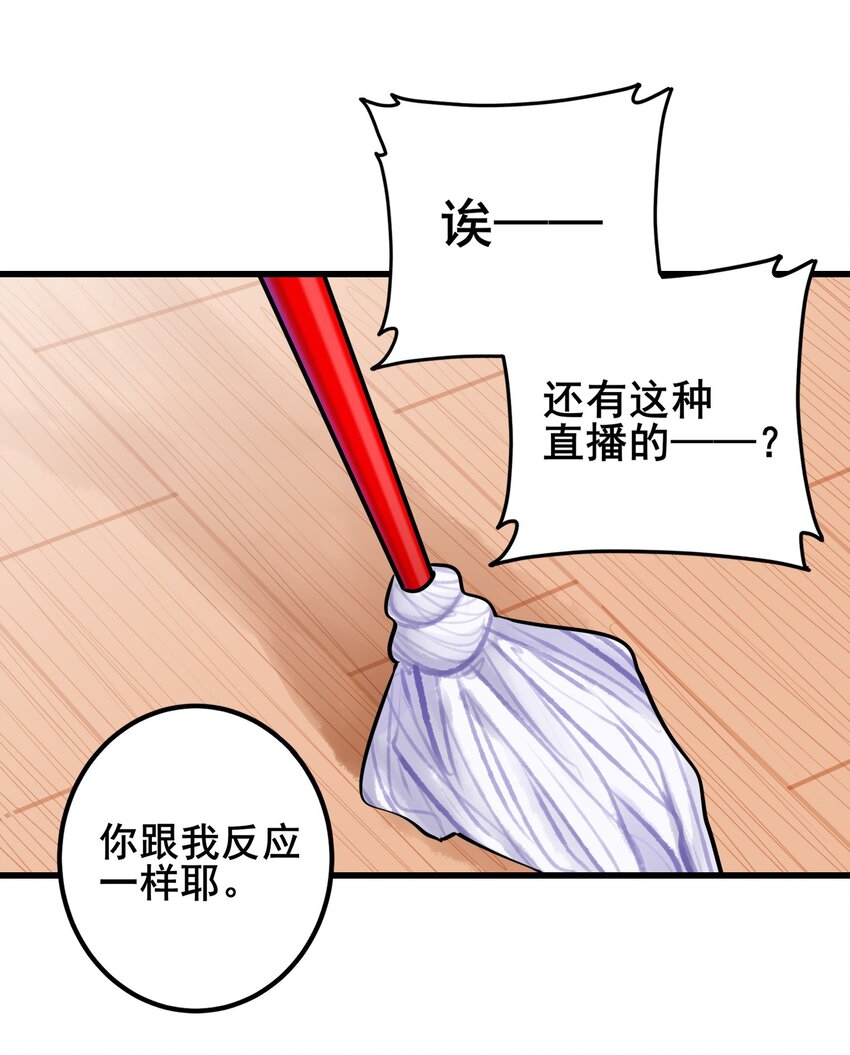 060 第五十九话6