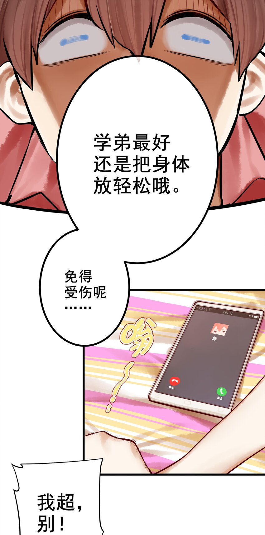 047 第四十六话23