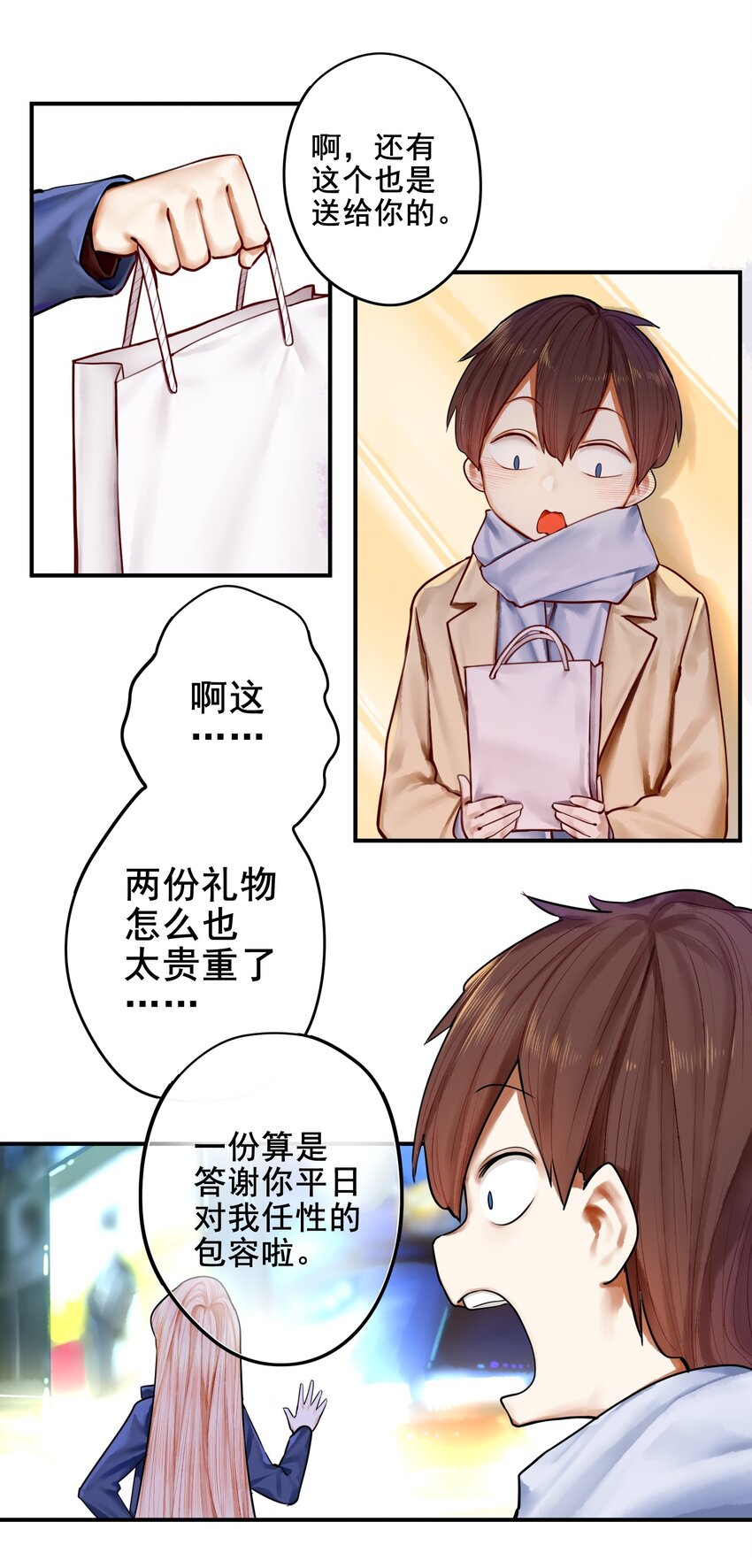 031 第三十一话21