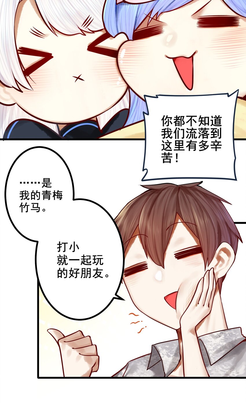 044 第四十四话9