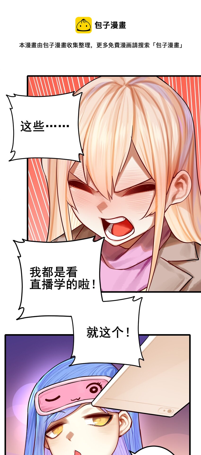 059 第五十八话28