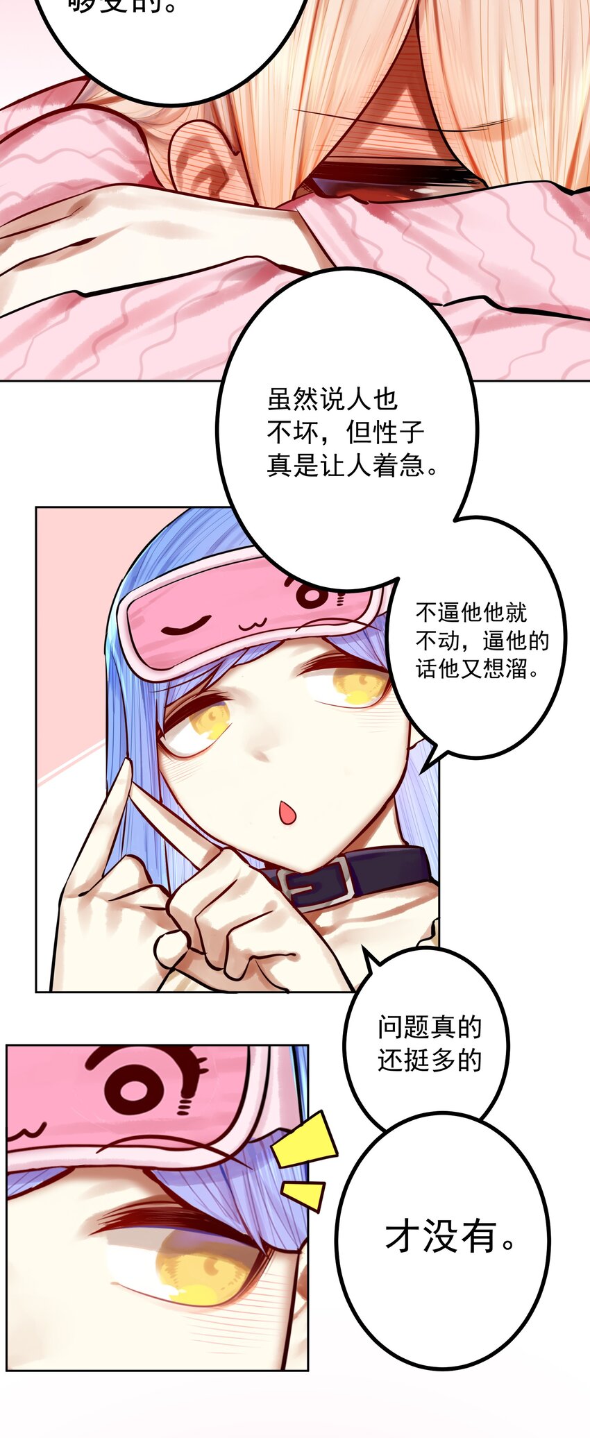 050 第四十九话22