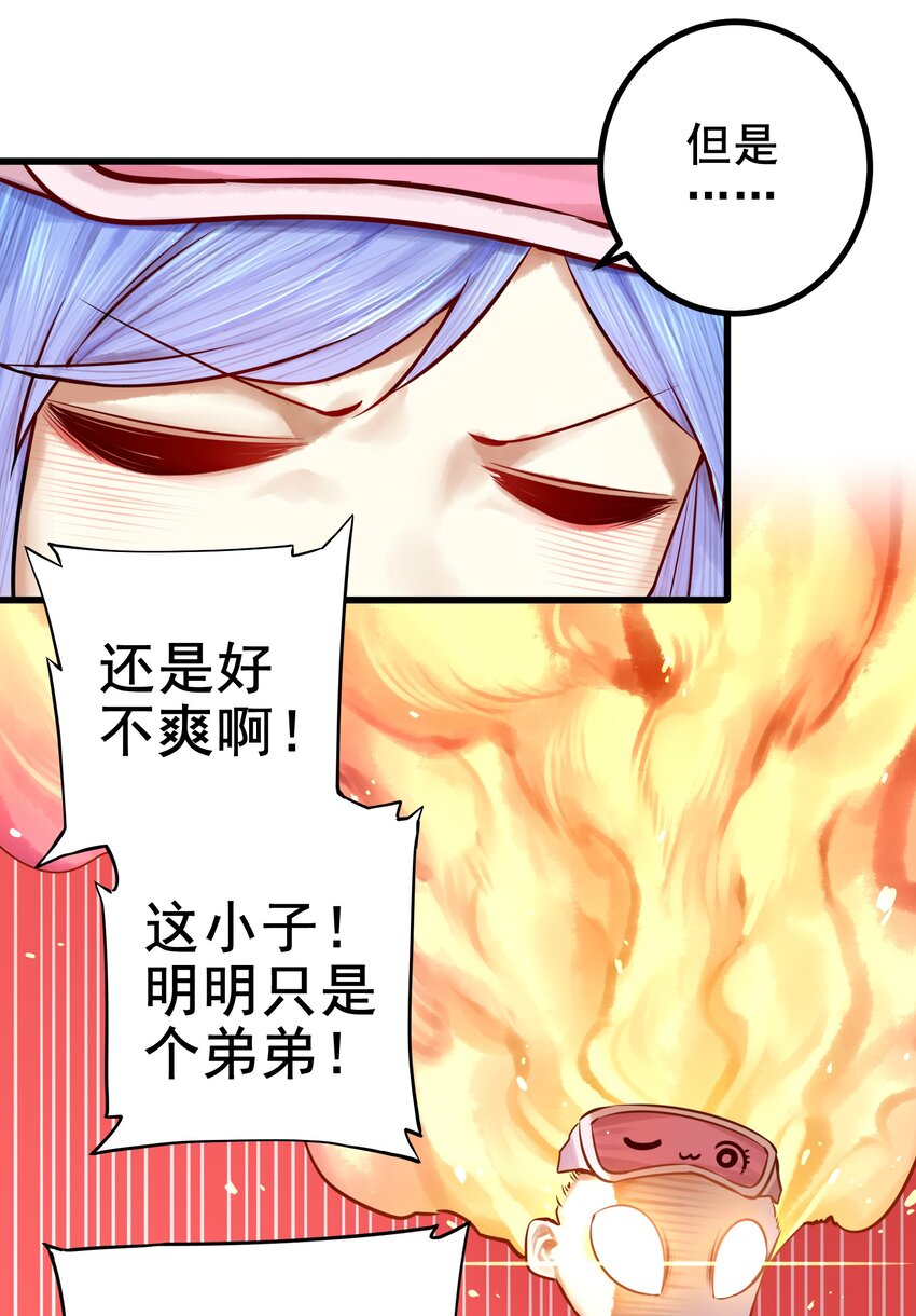 047 第四十六话8