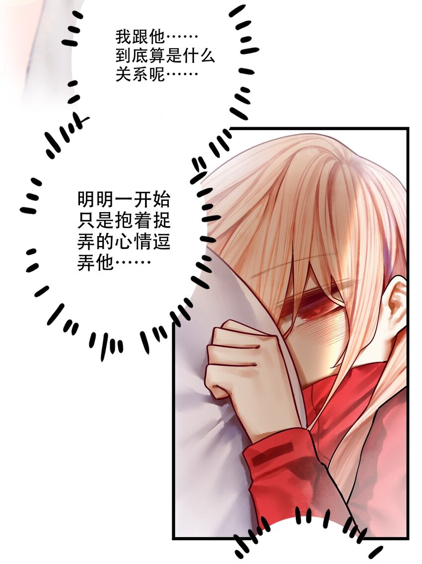 30 第三十话13