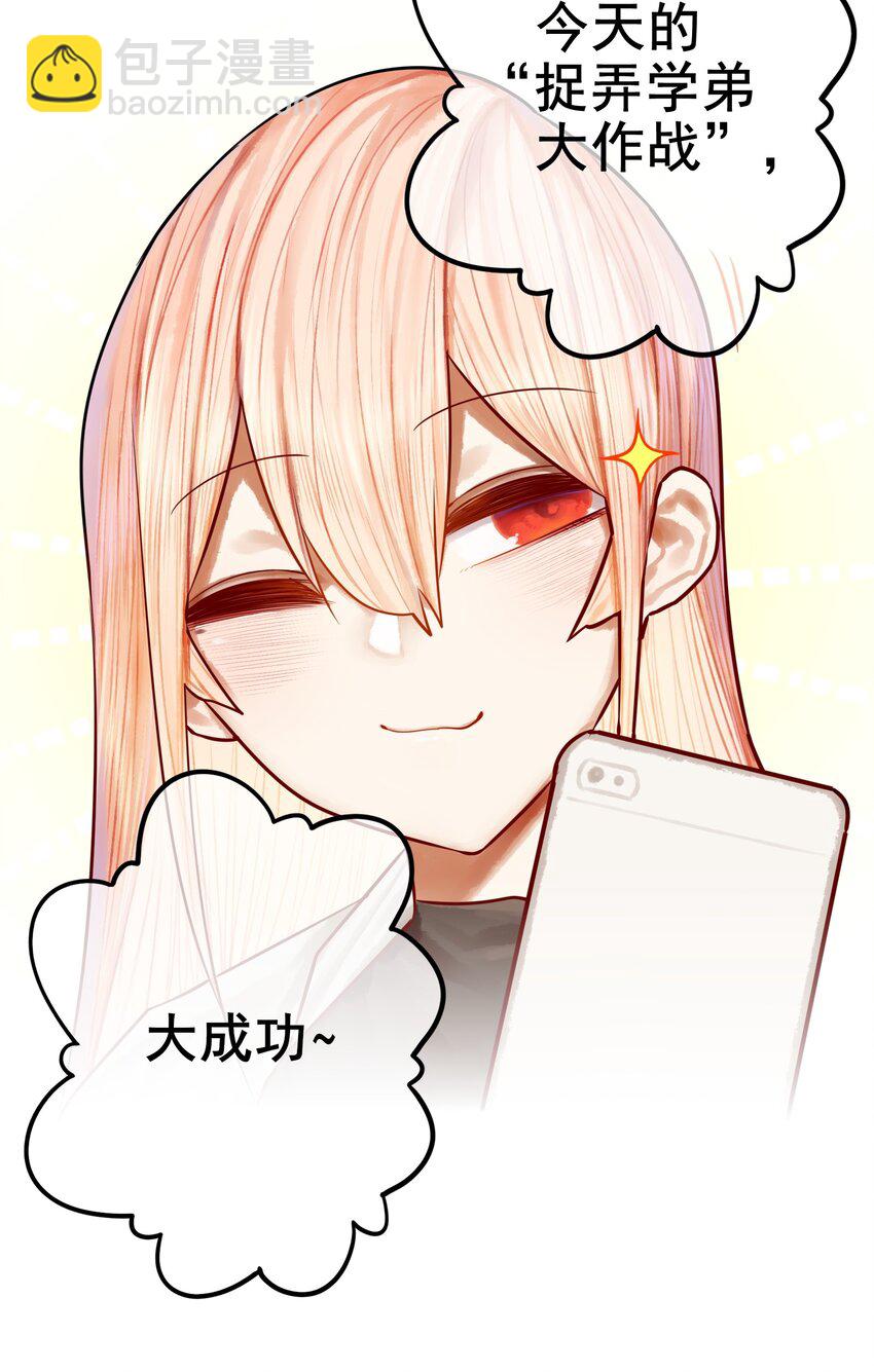 036 第三十六话27