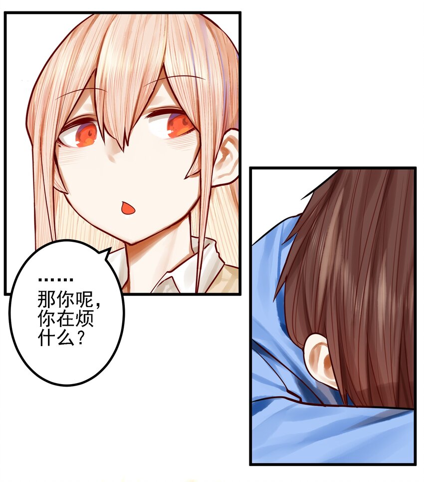 053 第五十二话3
