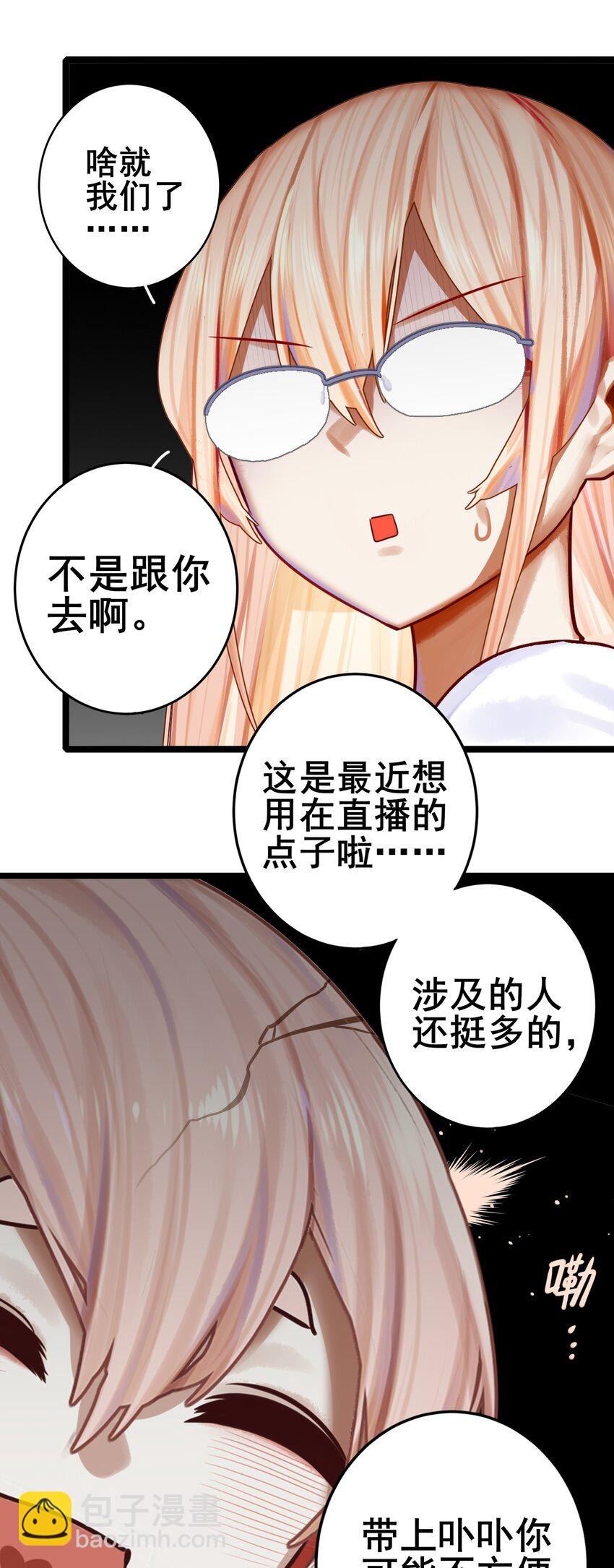 069 第六十八话24