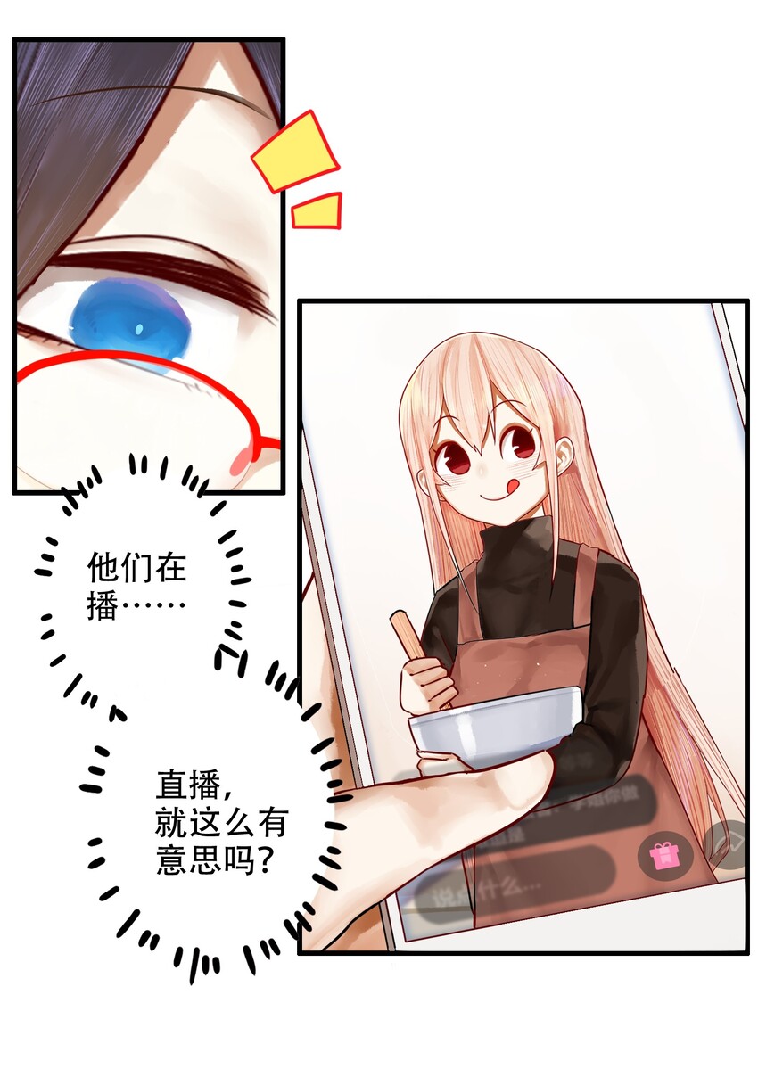 026 第二十六话8