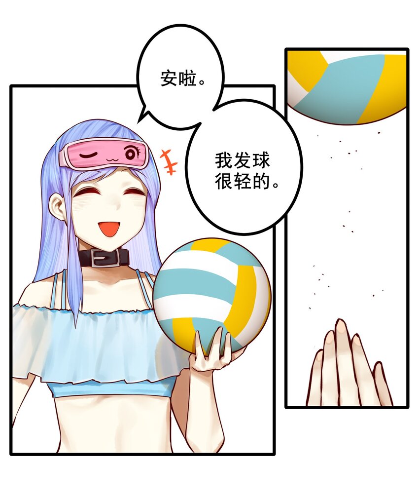 048 第四十七话8