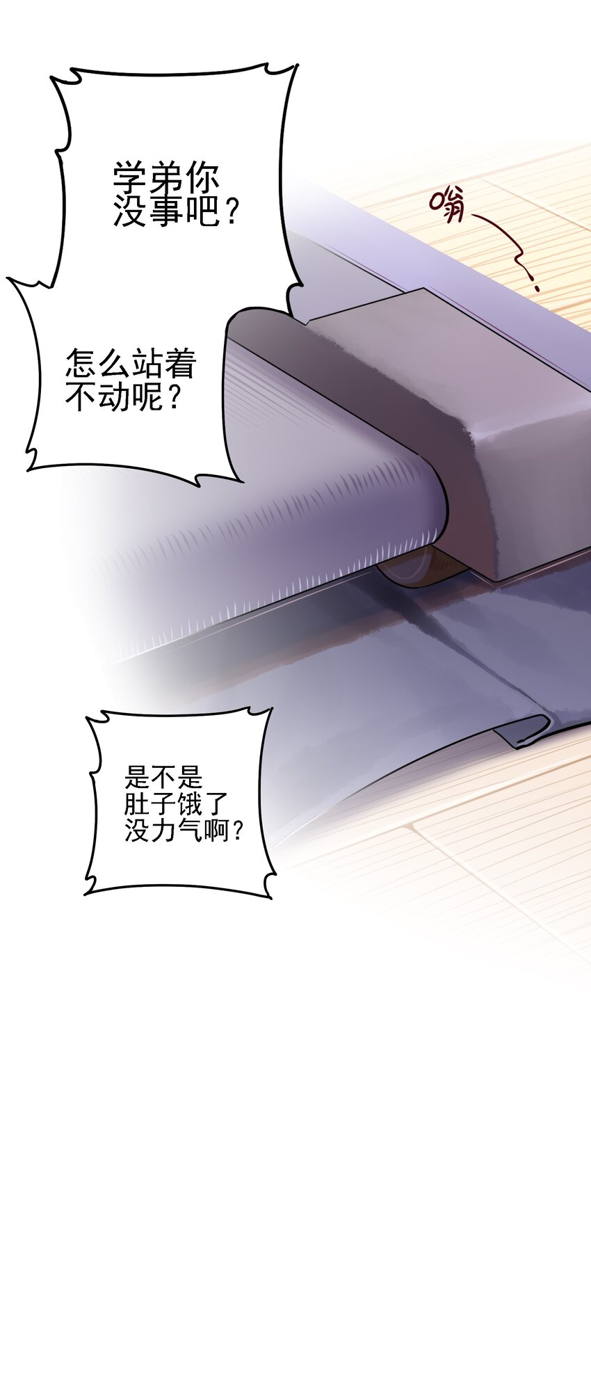 054 第五十三话17