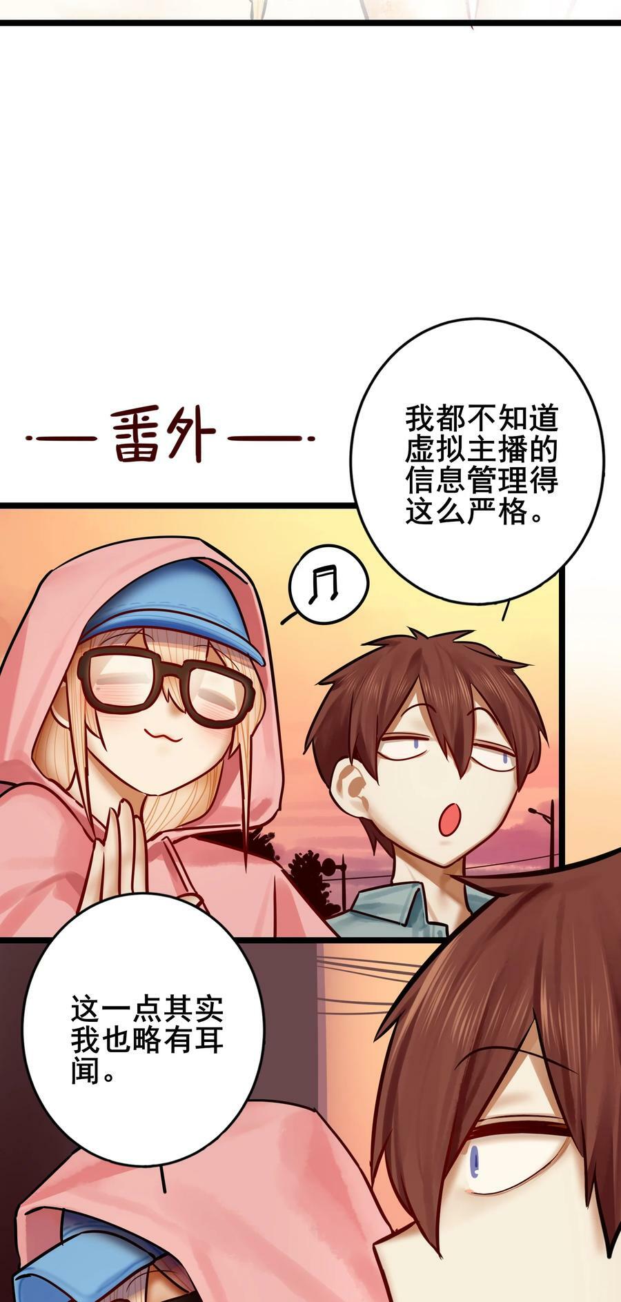 077 第七十七话21