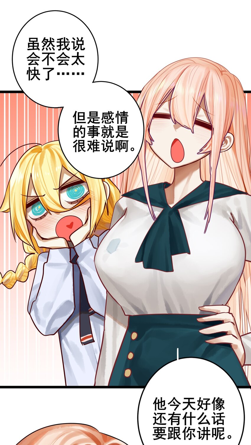 069 第六十九话10
