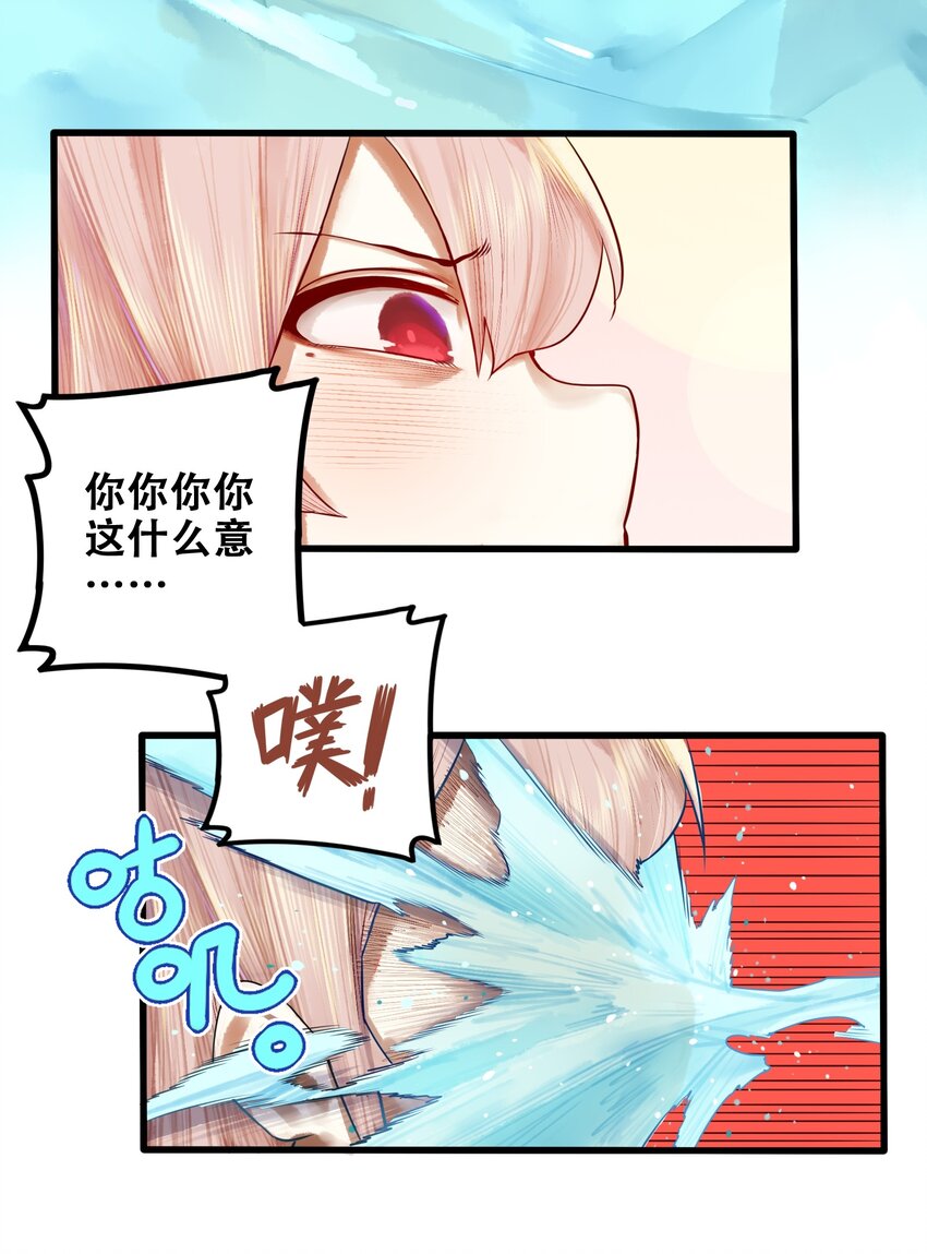 014 第十四话20