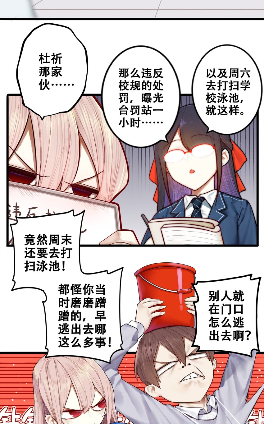 013 第十三话3