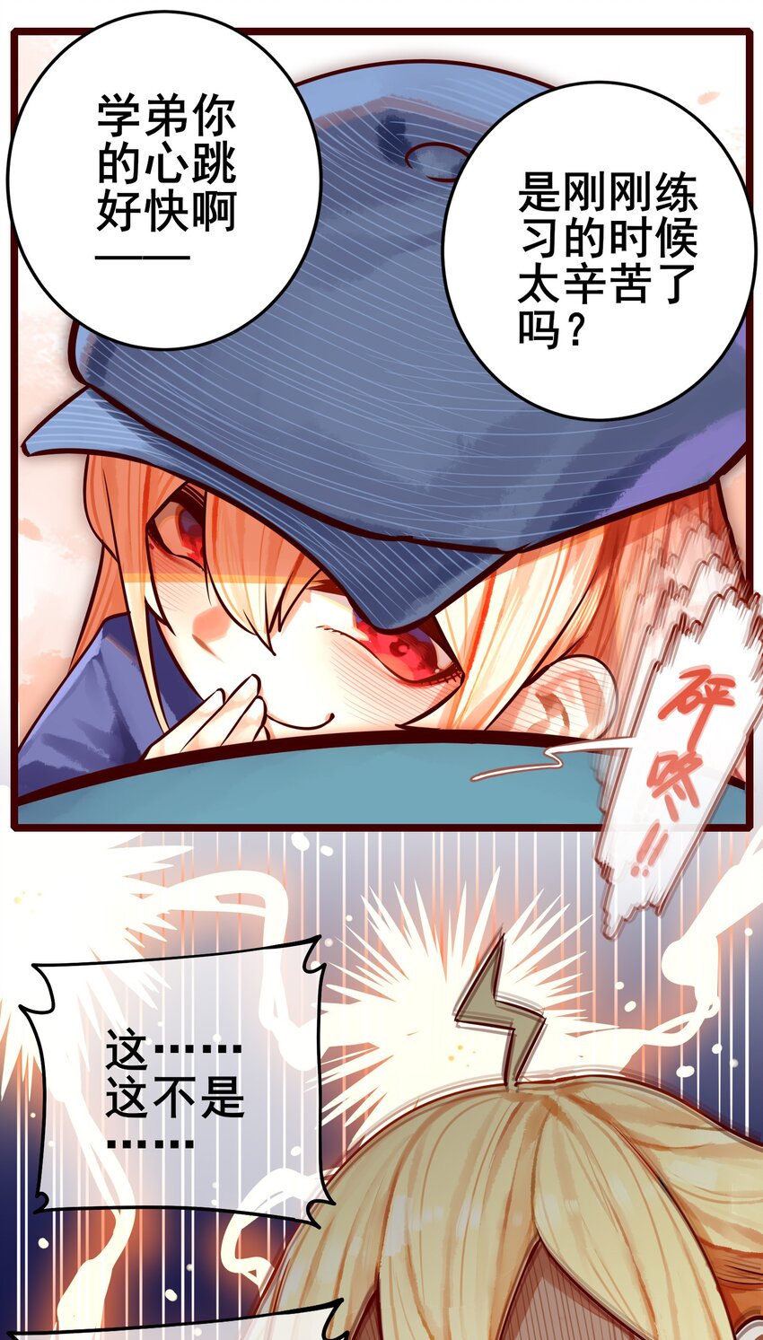 064 第六十三话12