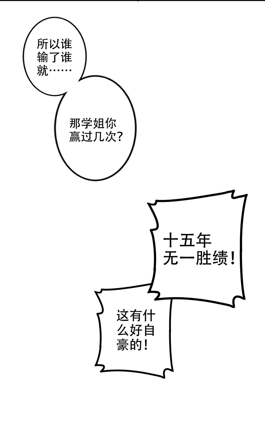 019 第十九话26