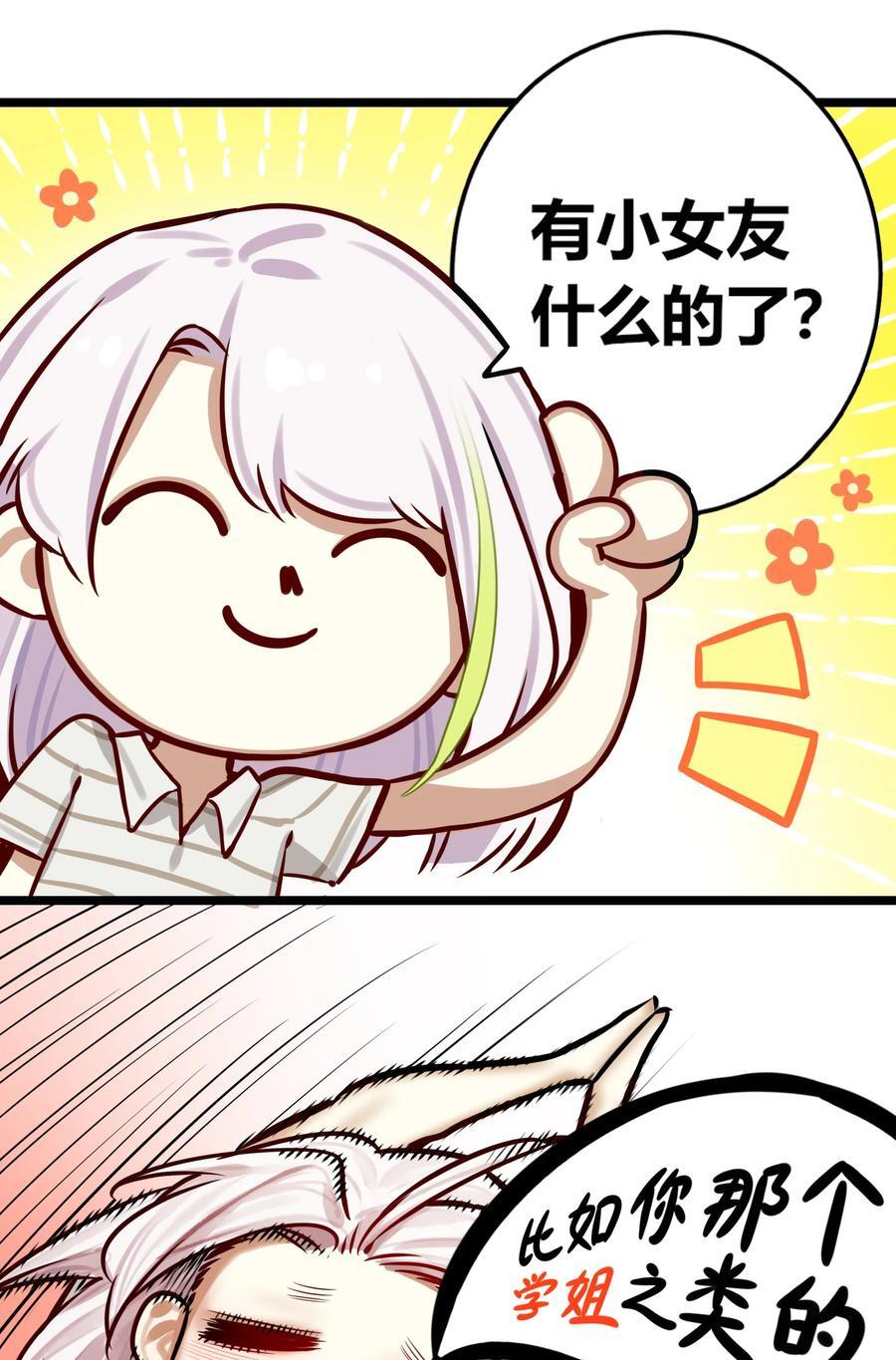 082 第八十二话15