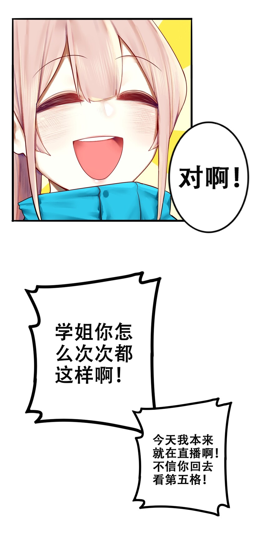 009 第九话30