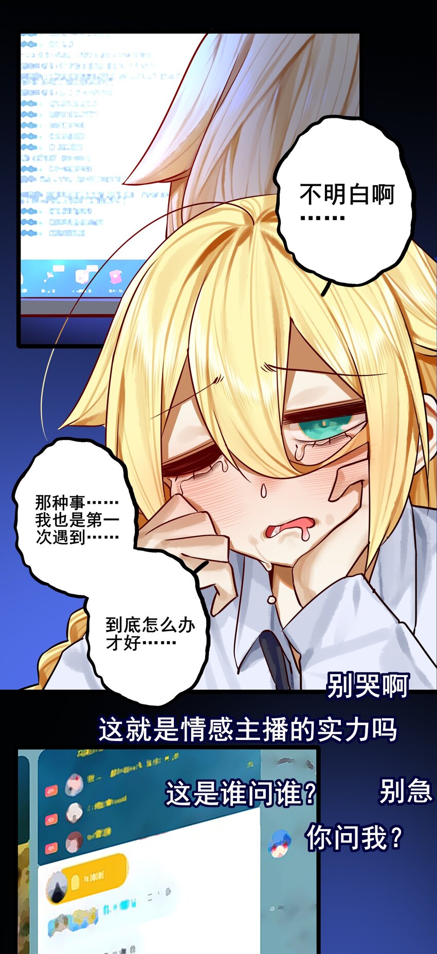 072 第七十二话12