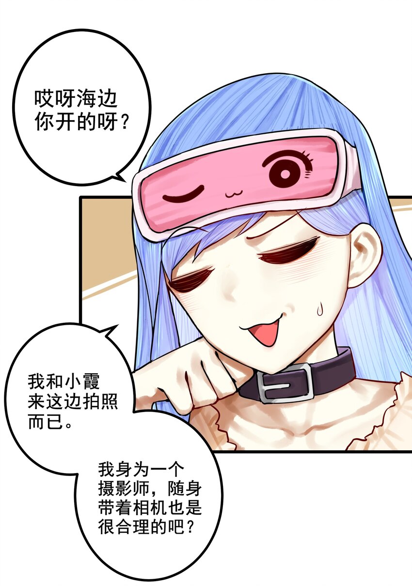 045 第四十五话30
