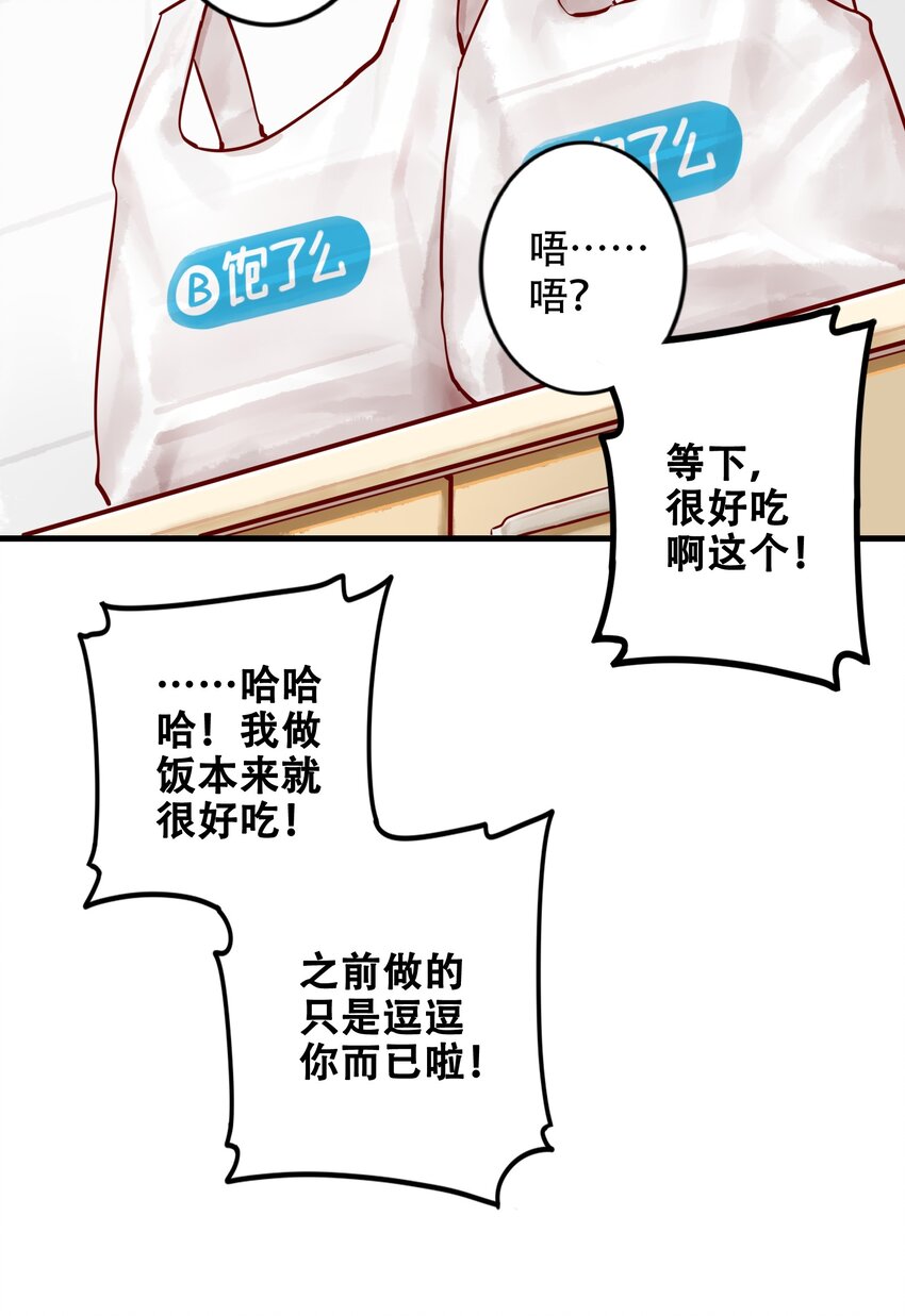 022 第二十二话18