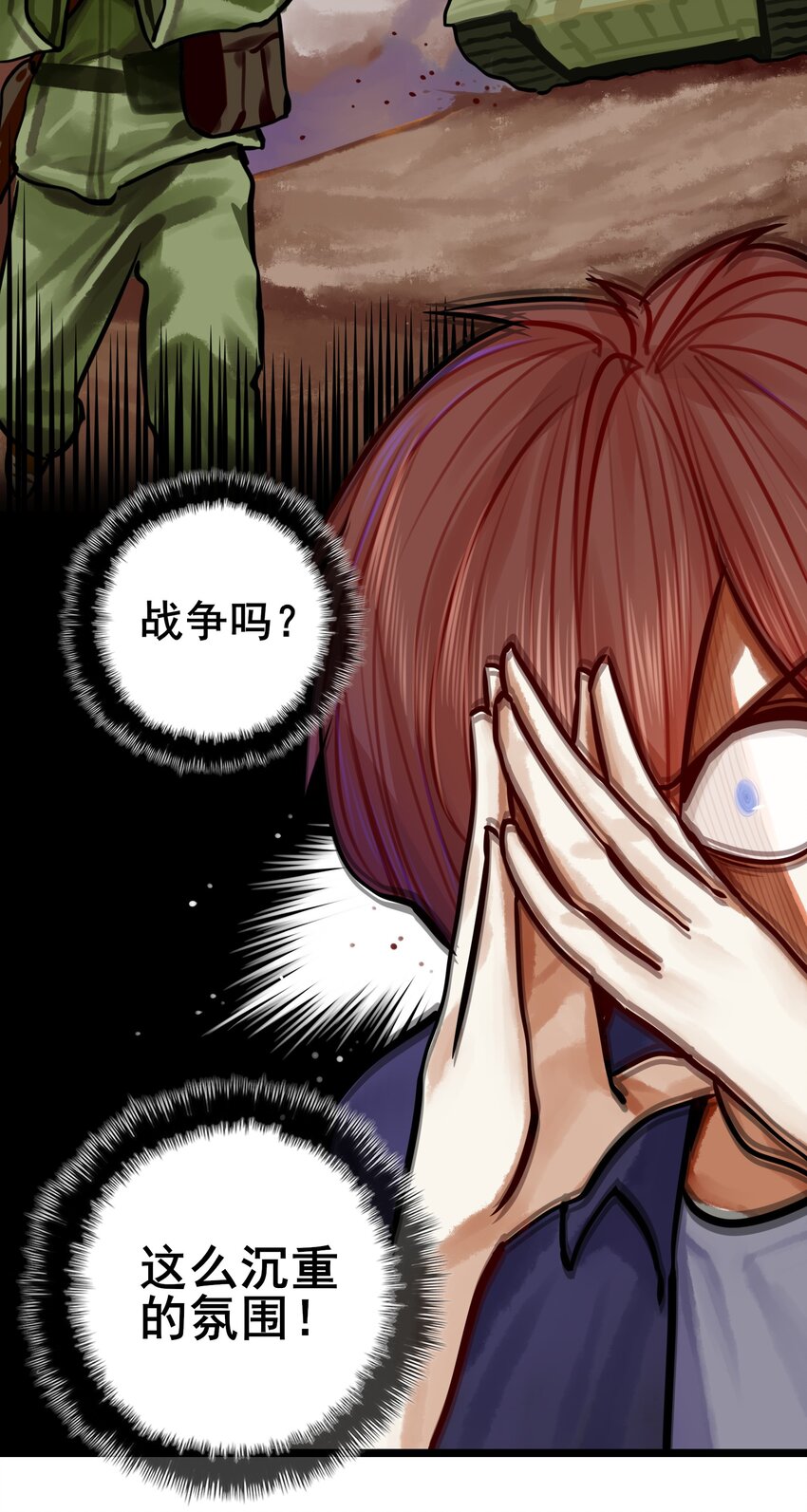 073 第七十三话4
