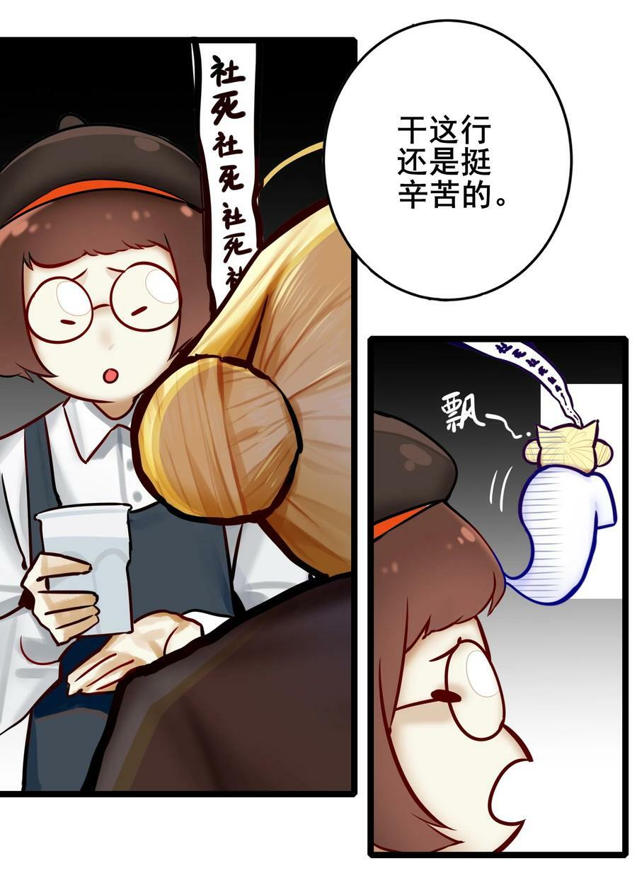 076 第七十六话23