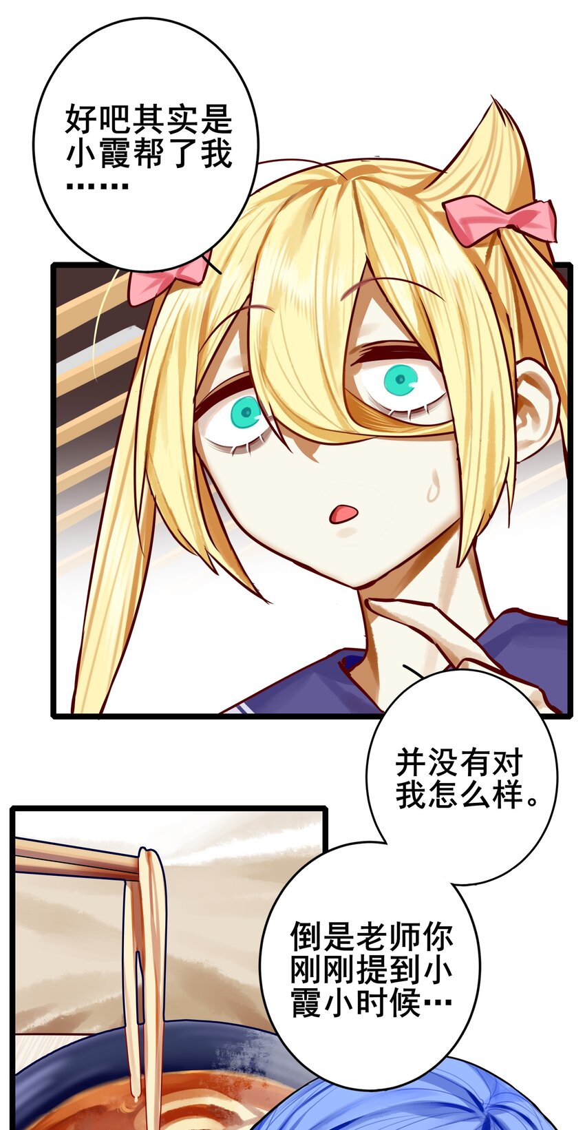 073 第七十三话10