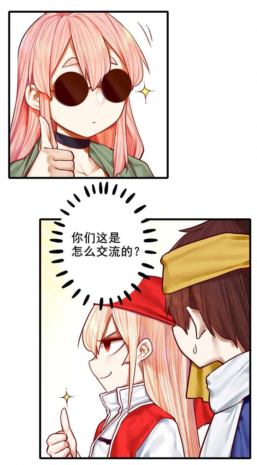 032 第三十二话14