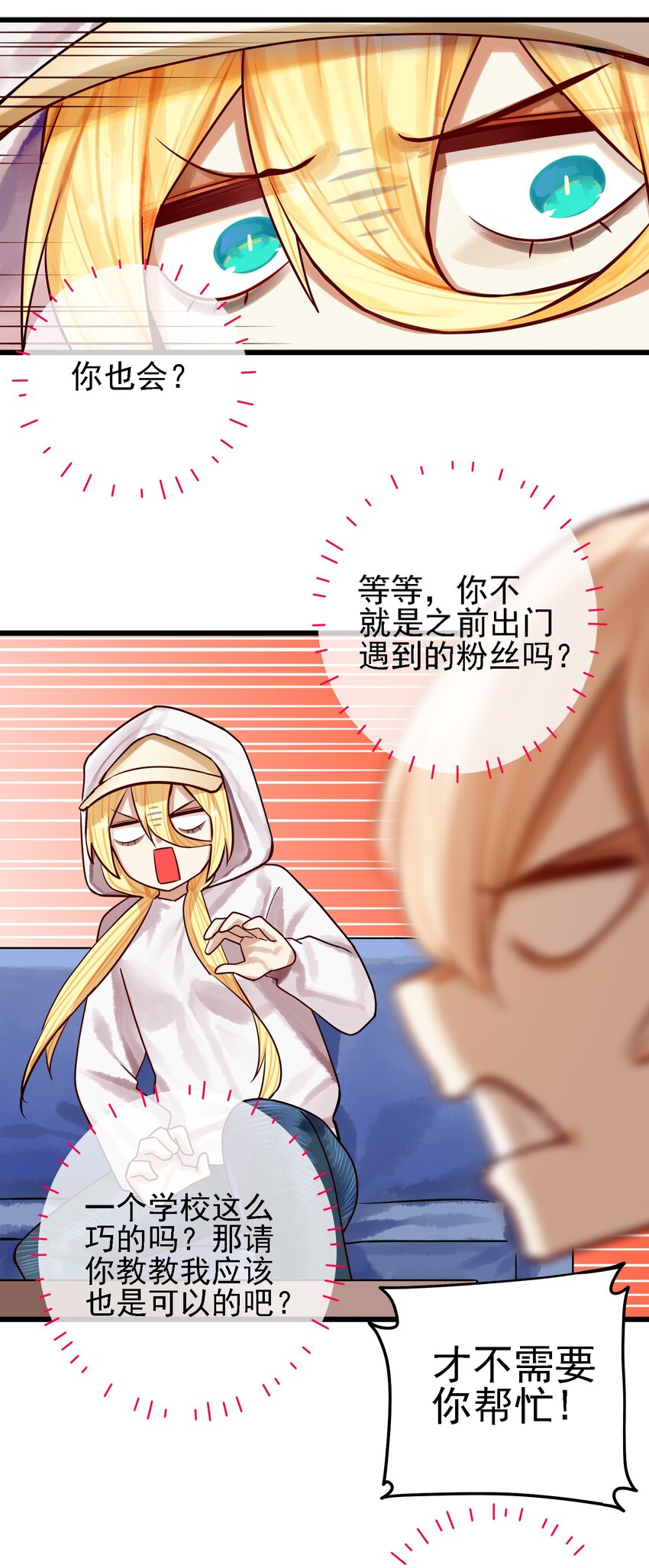 061 第六十一话16