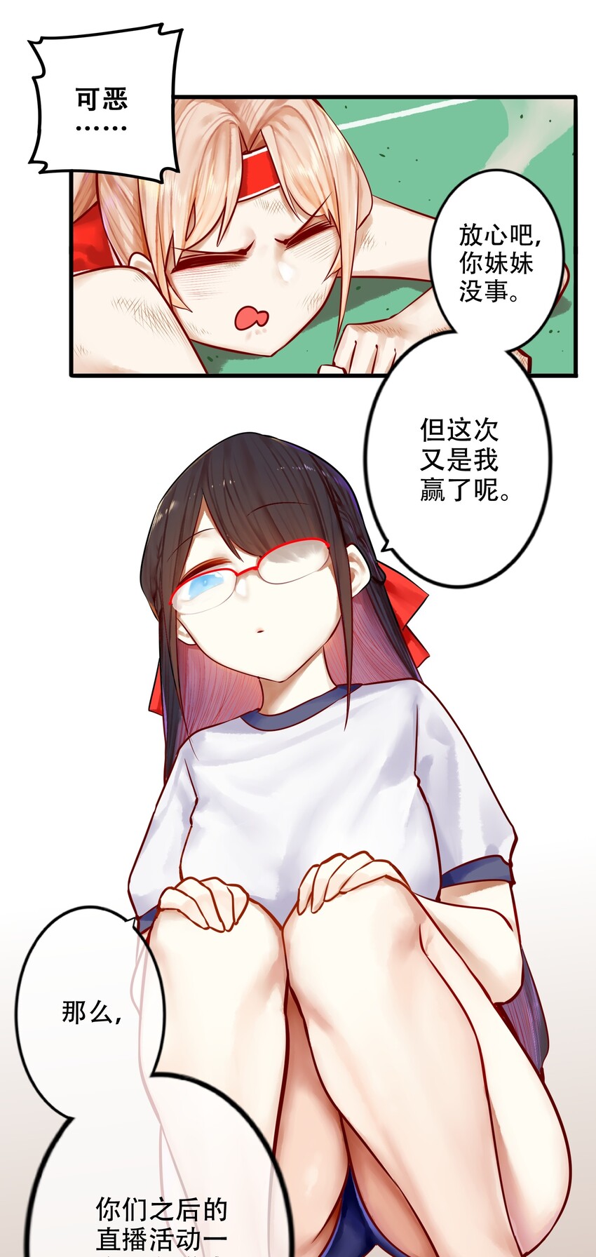 024 第二十四话25