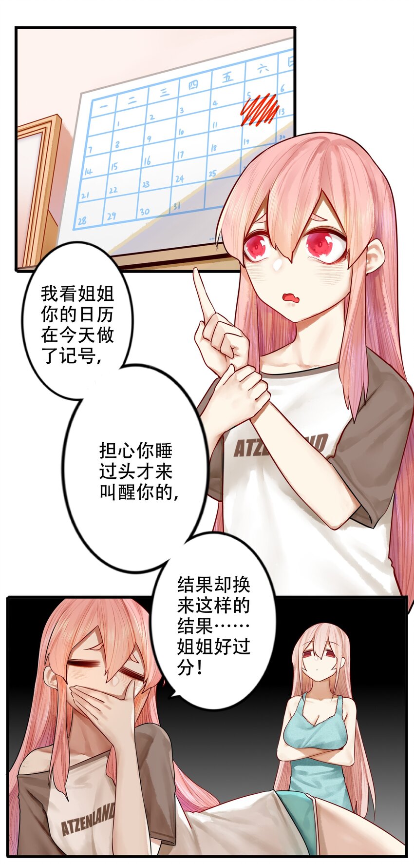 018 第十八话6