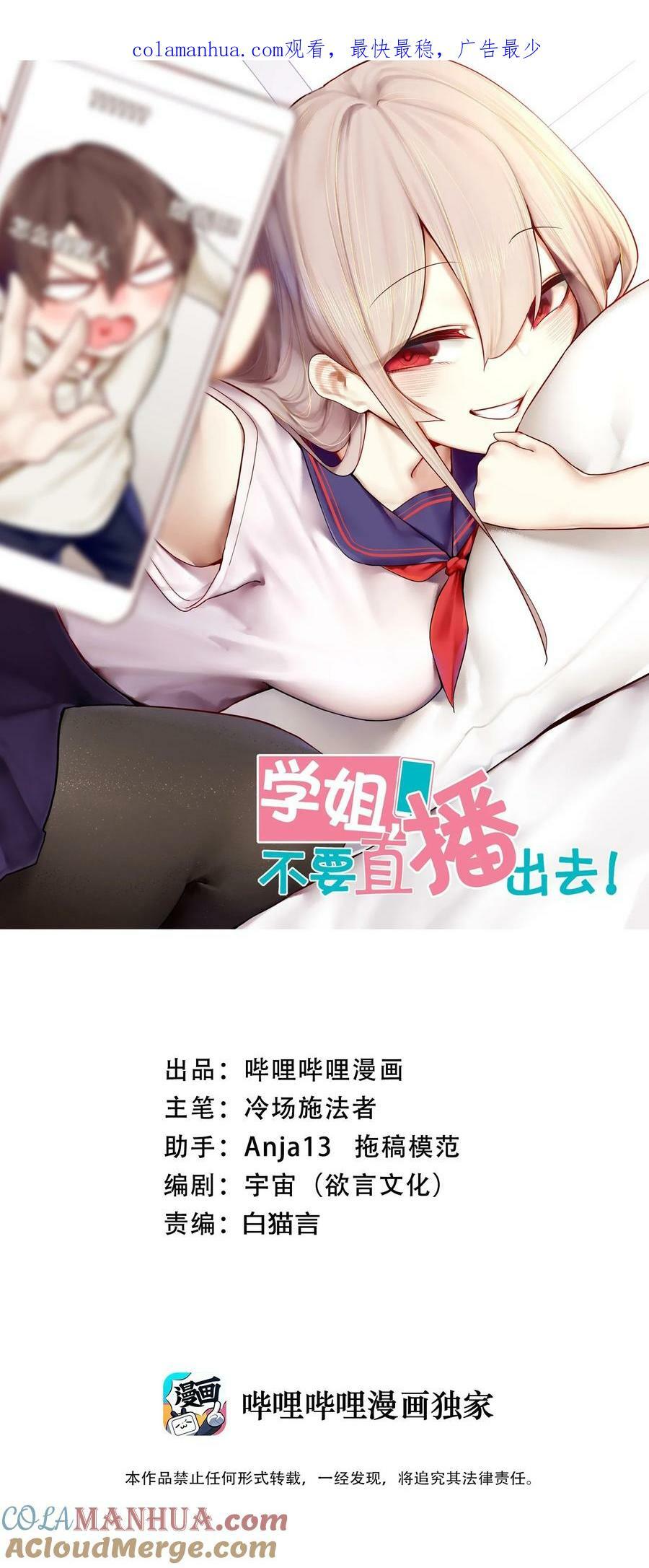 077 第七十七话0