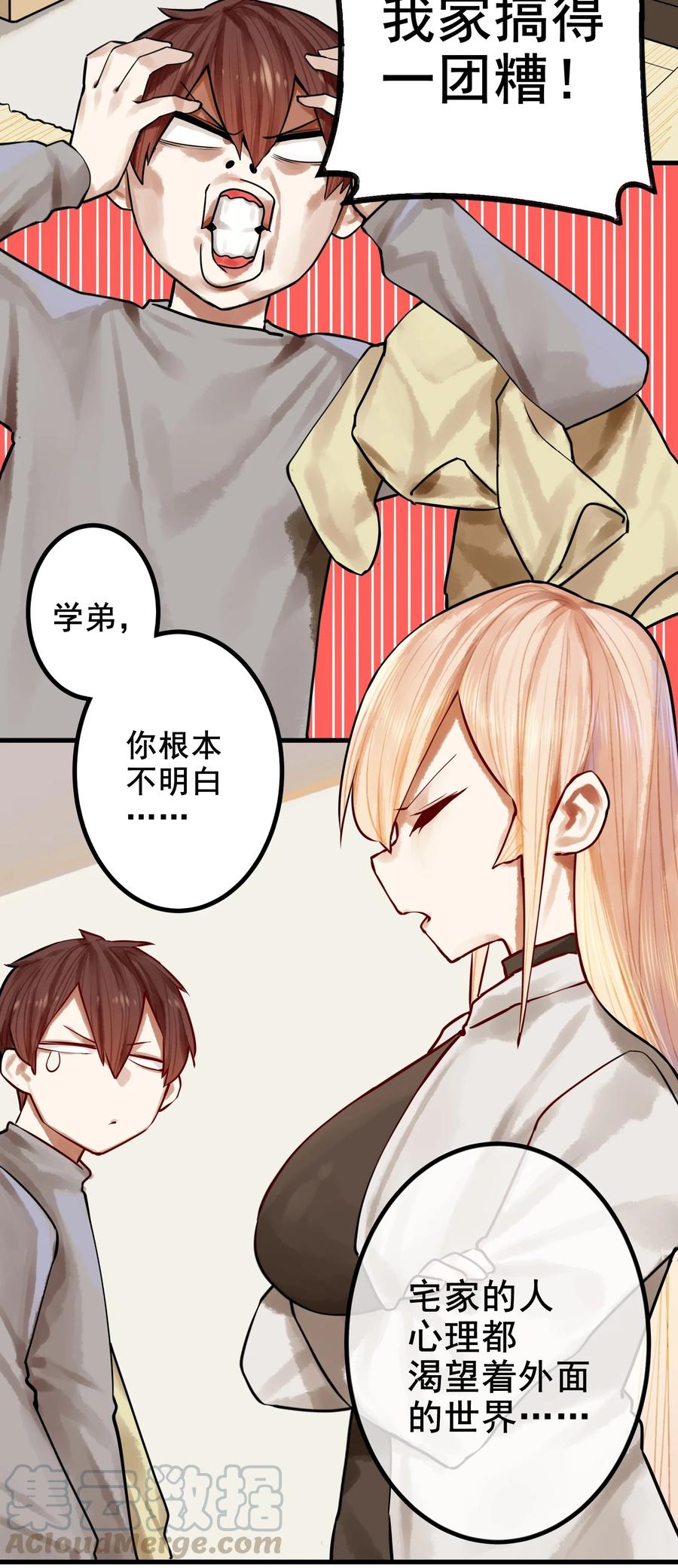 041 第四十一话8