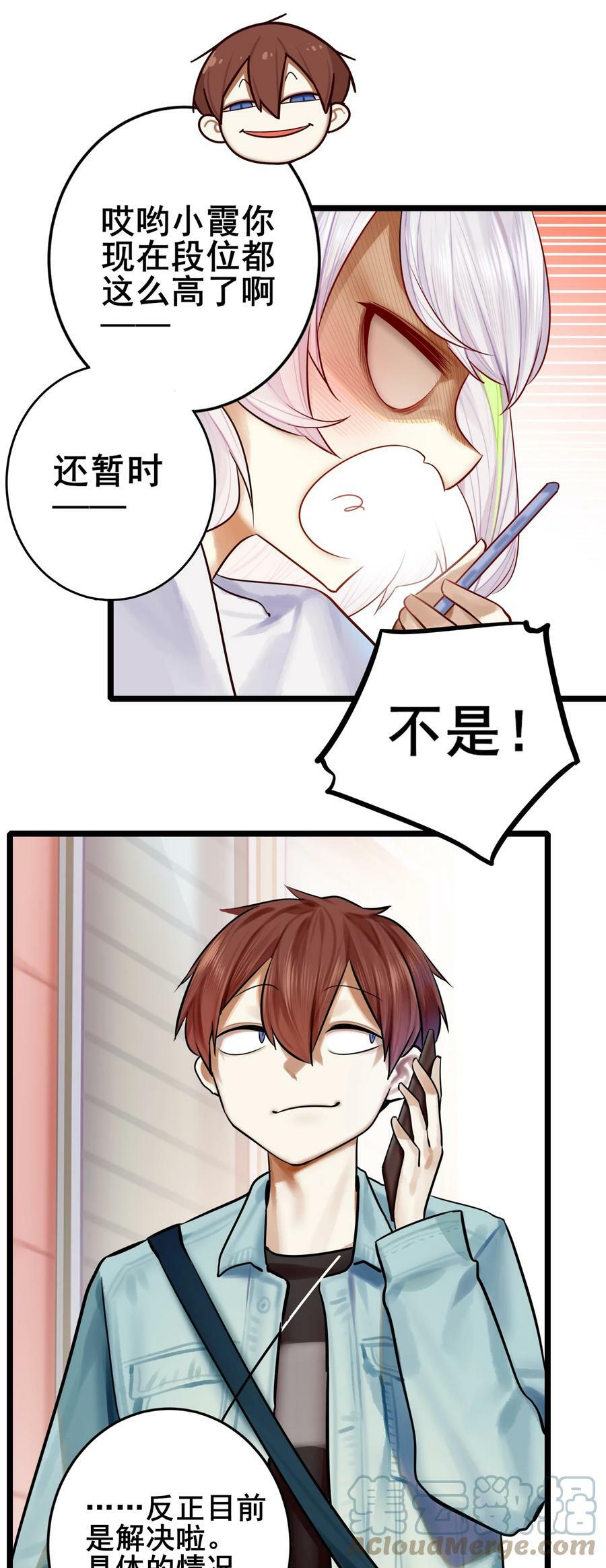 075 第七十五话6
