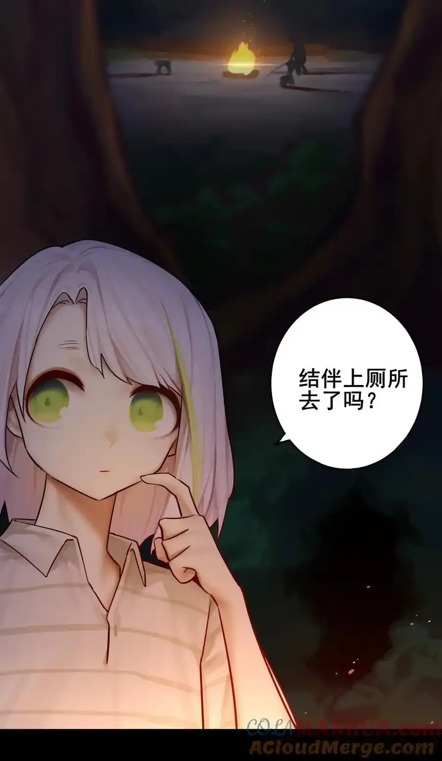 084 第八十四话2