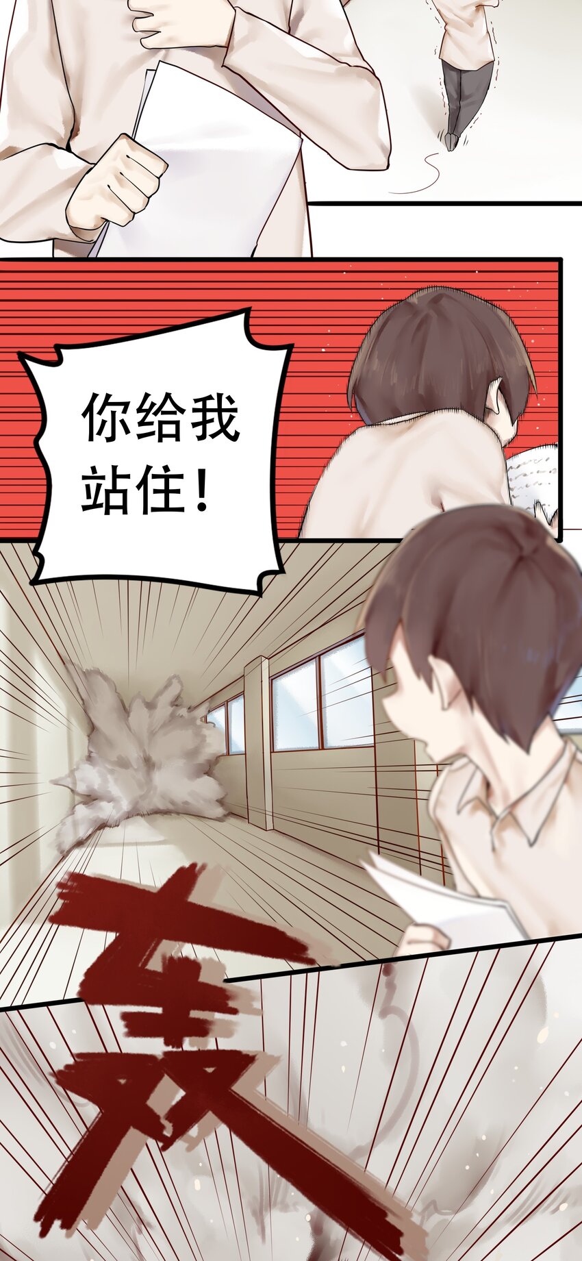 004 第四话7