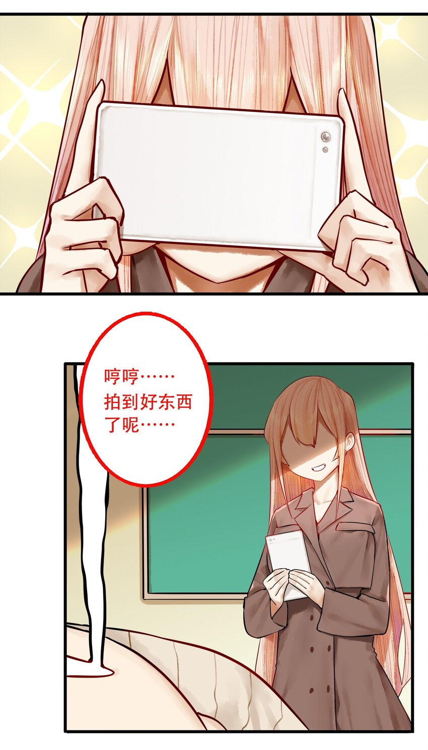 020 第二十话23