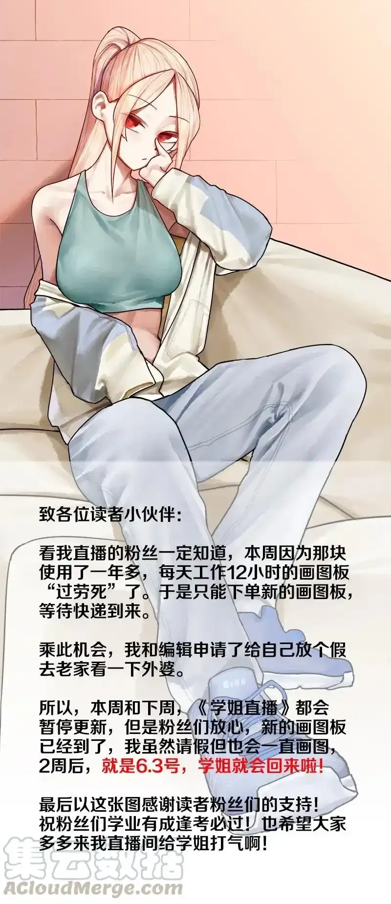请假条 福利+请假条0