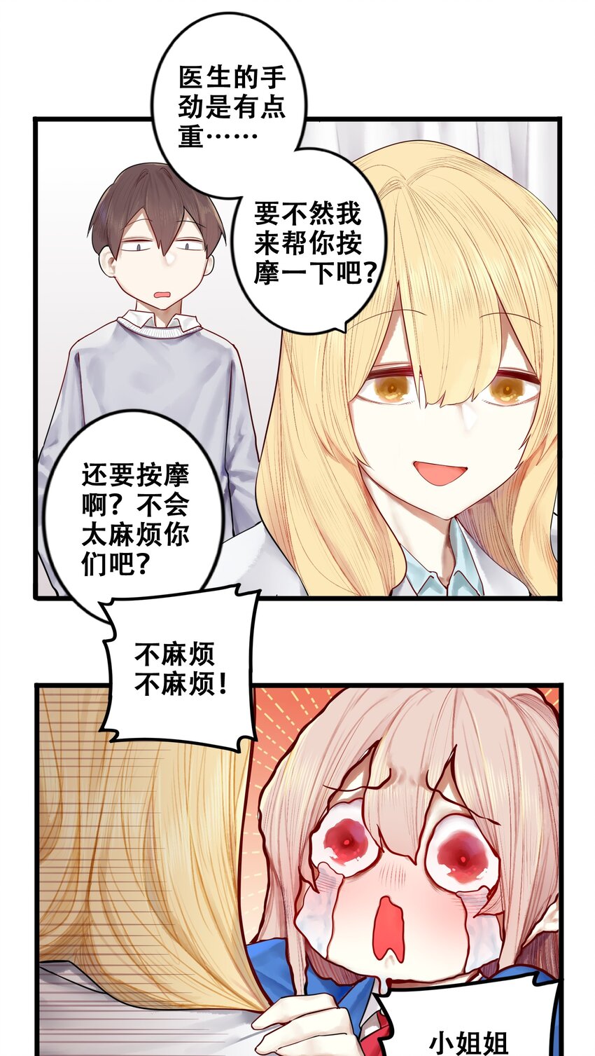 013 第十三话15